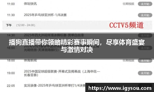 必一运动官方网站