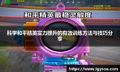 必一运动