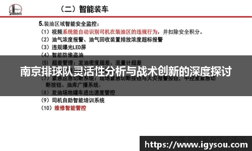 必一运动