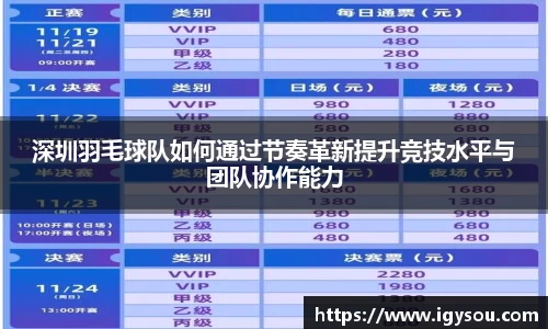 必一体育
