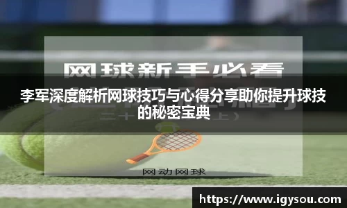 必一运动官方网站