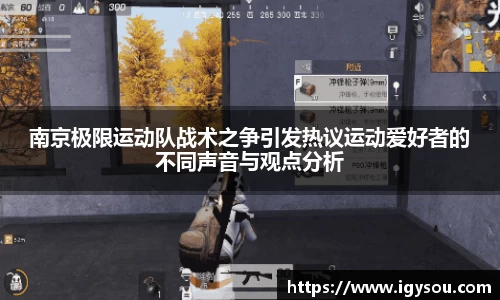 必一运动