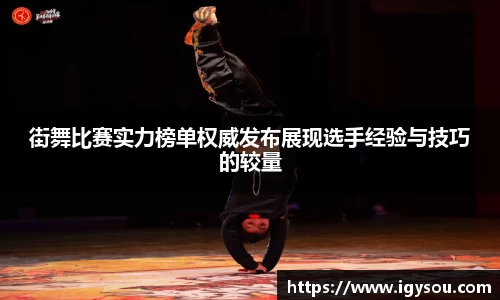 必一运动官方网站