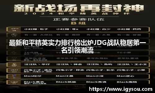 必一运动官方网站