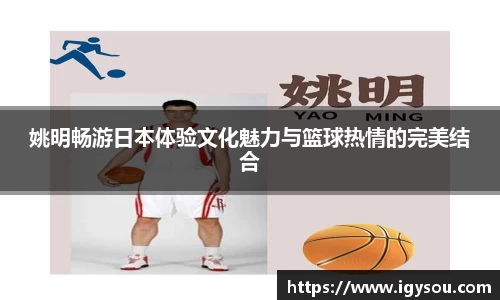 必一运动
