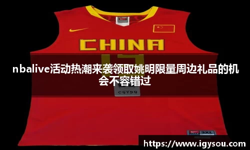 必一运动官方网站