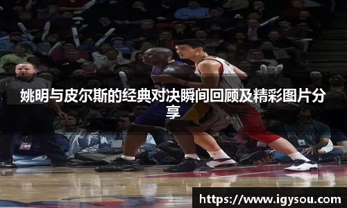 必一运动