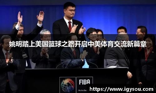 必一运动官方网站