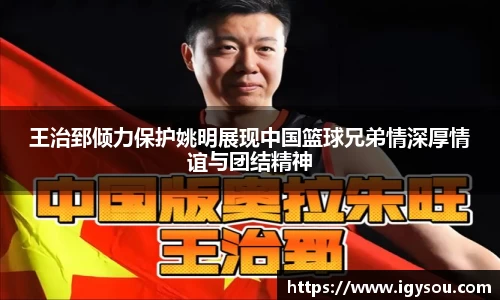 必一体育