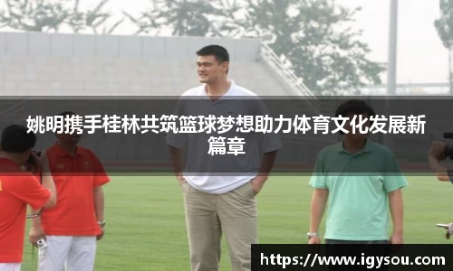 必一体育