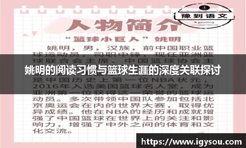 必一体育