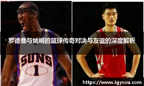 必一体育