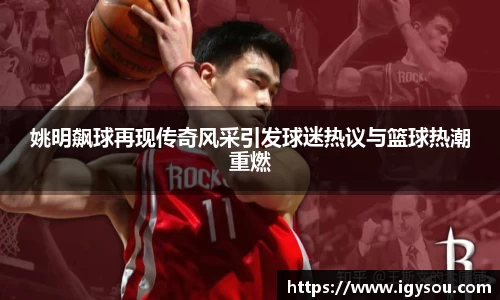 必一体育