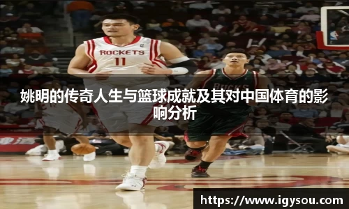 必一体育