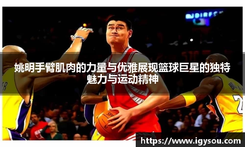 必一运动