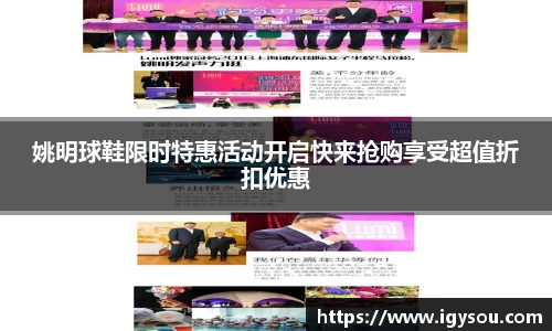 必一运动官方网站