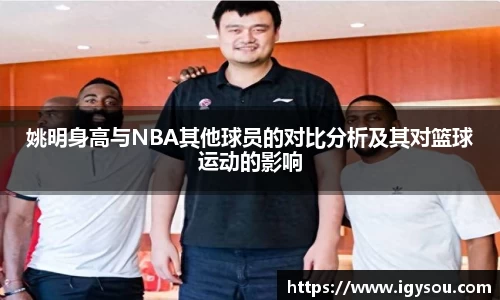 必一运动