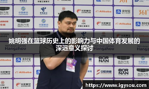 必一运动官方网站
