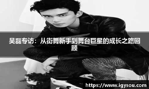 必一运动