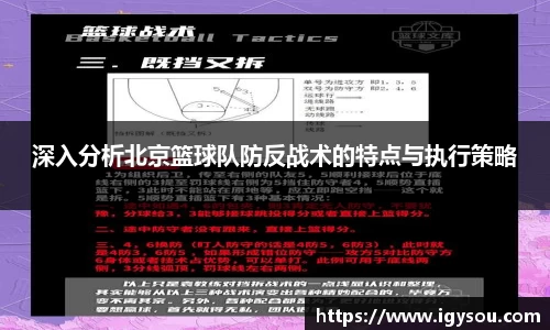 必一体育