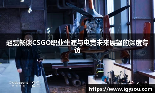 必一运动