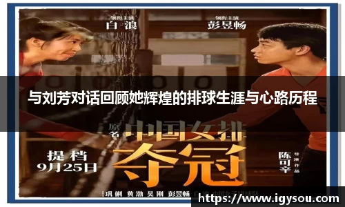 必一运动