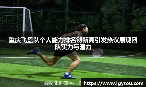 必一体育