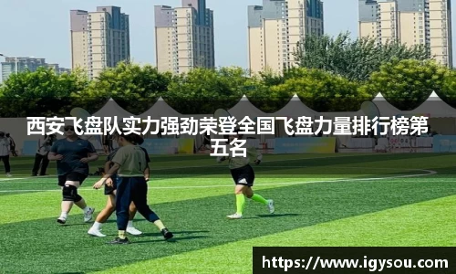 必一运动