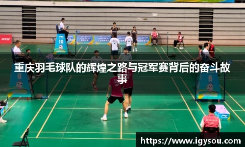 必一体育
