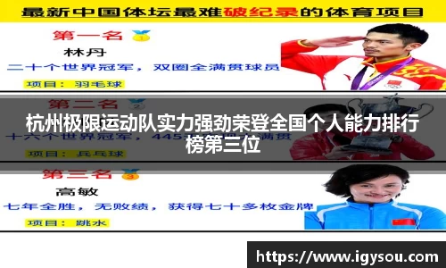 必一运动