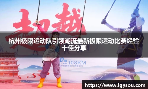 必一体育