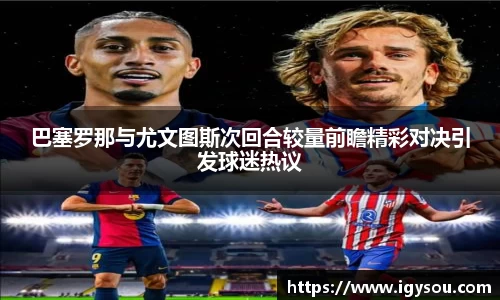 必一体育