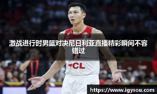 必一运动