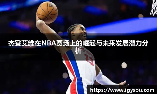 b-sports