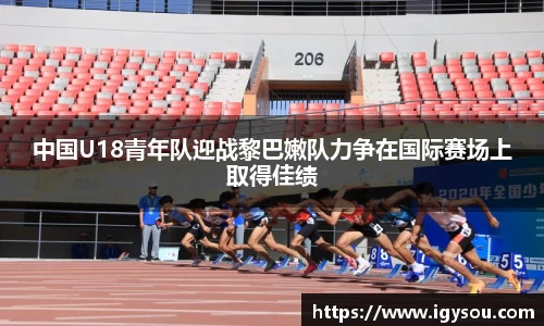 必一运动