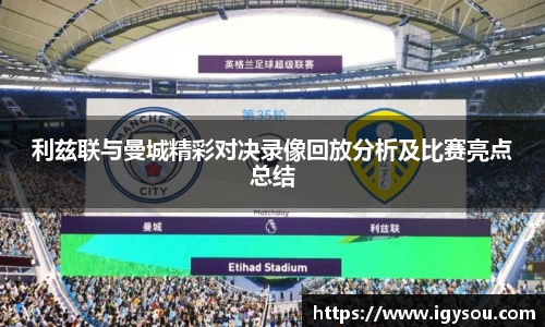 必一运动