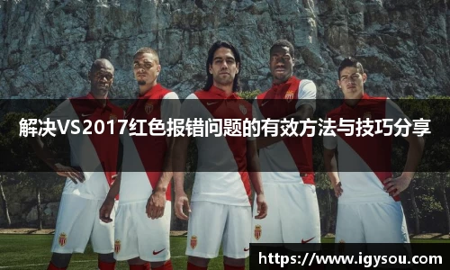 必一运动