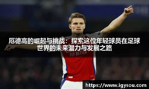 必一体育