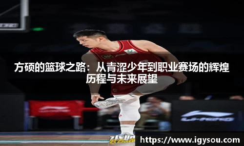 必一体育