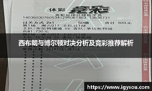 必一运动官方网站