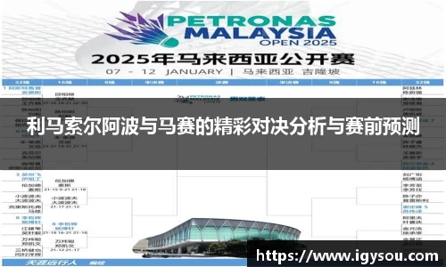 必一运动官方网站
