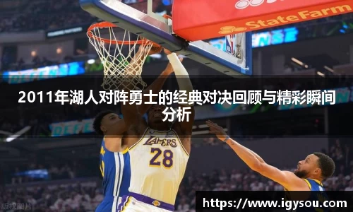 必一运动