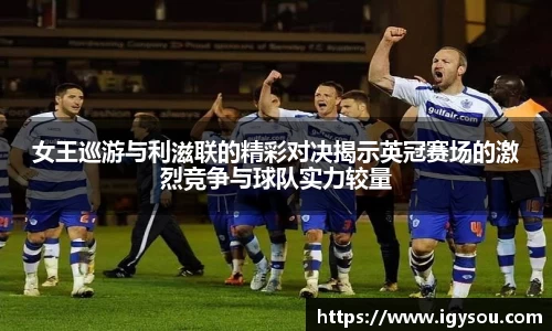 必一运动
