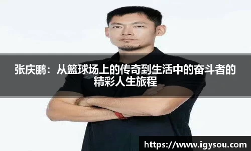 必一体育