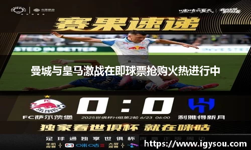 必一运动