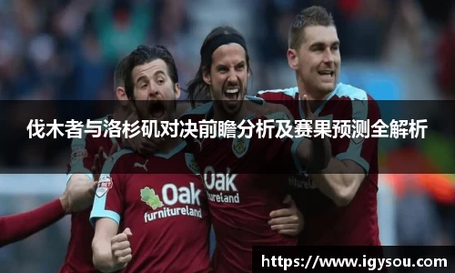 必一体育