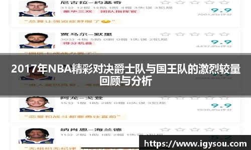 必一运动