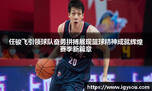 必一运动