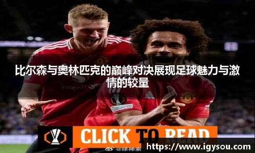 必一运动官方网站
