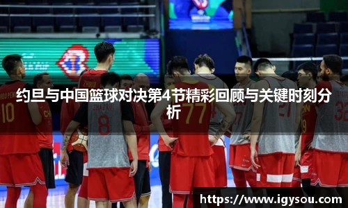 必一运动